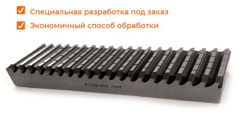 Применение протяжек