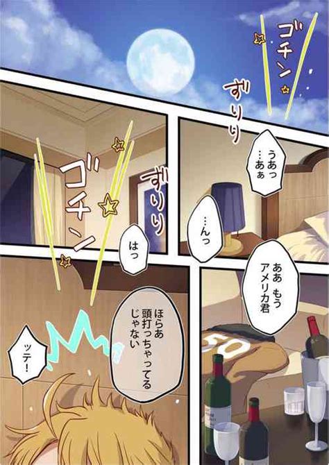 Tag Yaoi Nhentai Hentai Doujinshi And Manga