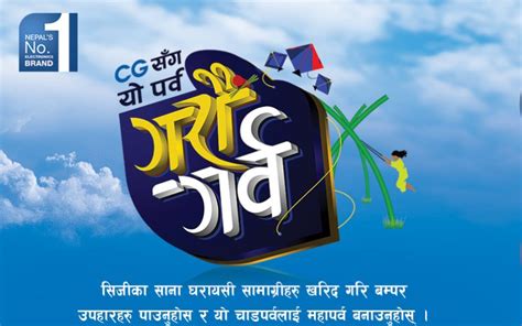 Cg Dashain Offer 2079 Deals Bumper Ts Cash Back And More