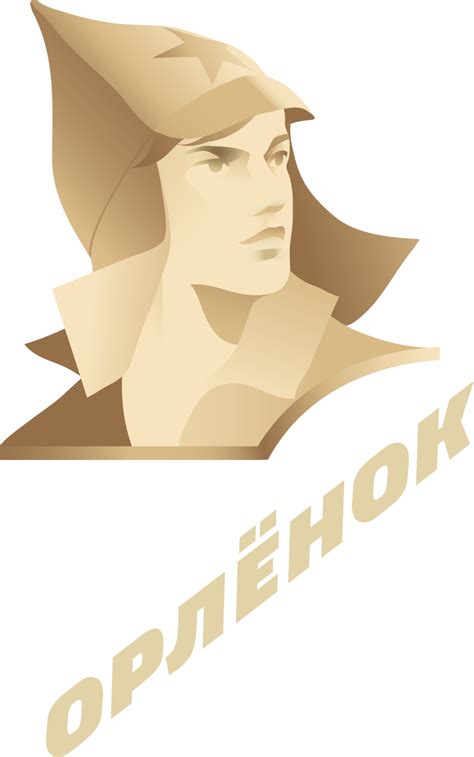 Логотип «Орлёнка»