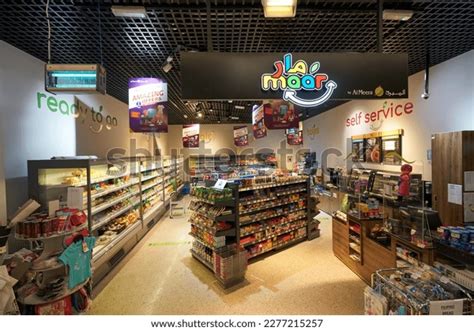 Doha Qatar Circa March 2023 Various Stock Photo 2277215257 | Shutterstock