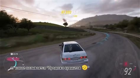 продажа кредитов в форзе 5!!!!! - YouTube