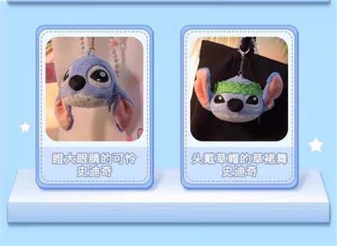 玩具有毒addictedtoys 潮玩盒抽設計師玩具專賣店 HOT TOY COSBI 史迪奇 毛絨零錢小包 系列盲盒 addictedtoys