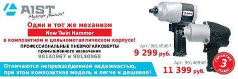 Автоинструмент | Инструмент для автосервиса и СТО купить в интернет ...