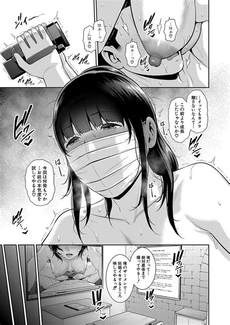 Shin Tomodachi No Hahaoya Ch Page Nhentai Hentai Doujinshi And Manga