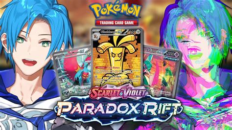 Paradox Rift Booster Box Openingpokemon Card Opening Youtube