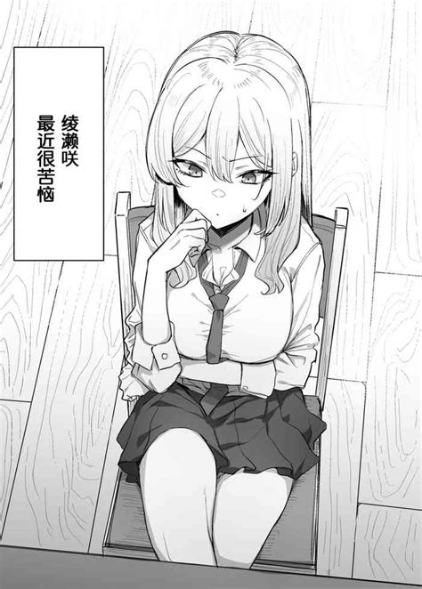 Gal One 4 5 Nhentai Hentai Doujinshi And Manga