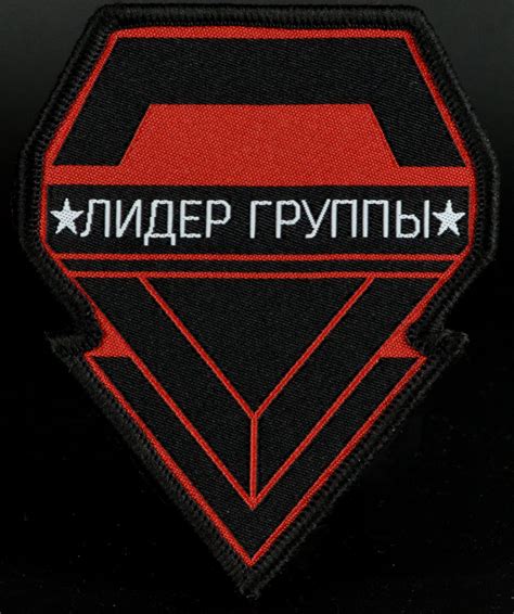 Нашивка, патч "Лидер Группы" тактическая с липучкой. - купить с ...