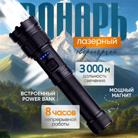 Фонарик Электрошокер Аккумуляторный купить на OZON по низкой цене