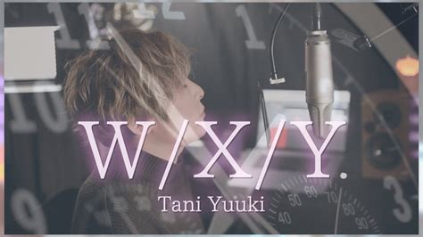 大流行ソングW X Y Tani Yuuki Covered by 白石想太歌ってみた YouTube