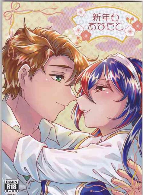 Parody Fire Emblem Engage Nhentai Hentai Doujinshi And Manga