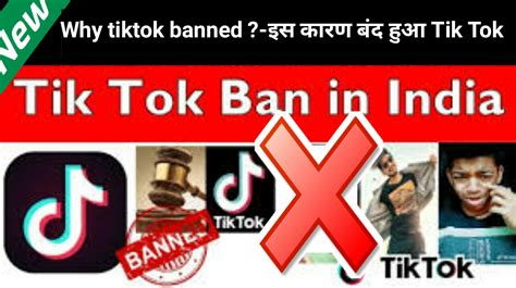 Why Is My Tiktok Keep Getting Banned P Muharram