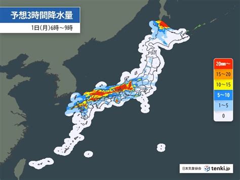 1日はあちらこちらで激しい雨 滝のような雨も 2日かけてひと月分の雨が降るおそれ気象予報士 中川 裕美子 2024年06月30日 日本