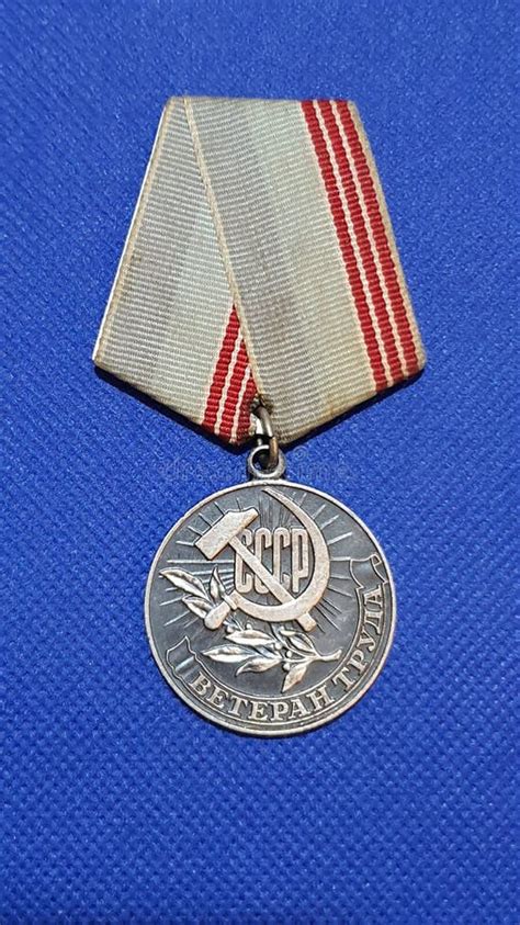 USSR World War II Soviet Medal Badges Stock Photo - Image of world ...