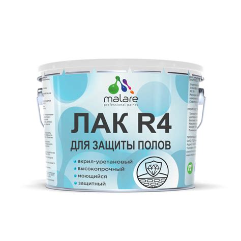 Лак для пола, паркета и ламината Malare Professional для дерева и ...