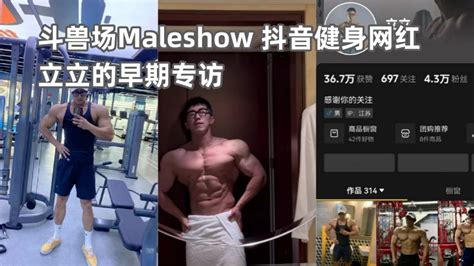 斗兽场 全部GV视频列表 网红网黄 Asian Gay Porn