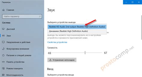 Почему наушники отключаются сами по себе на компьютере проводные