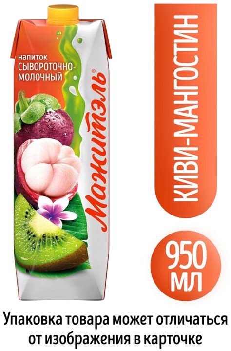 Купить Молочно-соковые напитки в интернет каталоге с доставкой | Boxberry