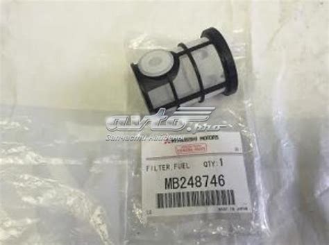 MB248746 Mitsubishi топливный фильтр
