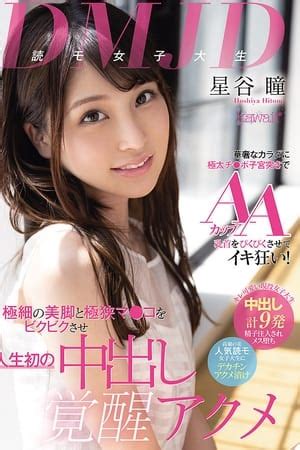 Dmjd A Reader Model College Girl This Skinny Babe Is Getting Skewered By Big Thick Cocks And