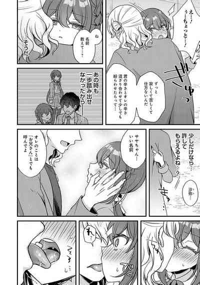 Boukan Nhentai Hentai Doujinshi And Manga