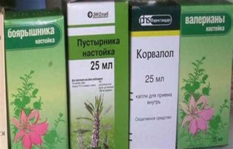 Успокоительное средство Капли Морозова