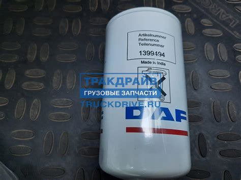 Фильтр масляный для Ивеко Еврокарго, Даф LF 45/55 и КАМАЗ-65115,-4308 ...