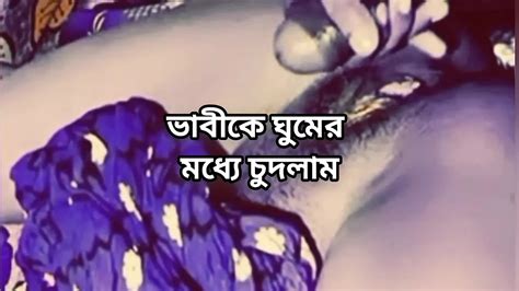 Bangladeshi Big Ass Beautiful Mature Saree Hot Sexy Bhabi Hard Fuck With Her Devor In Bedroom