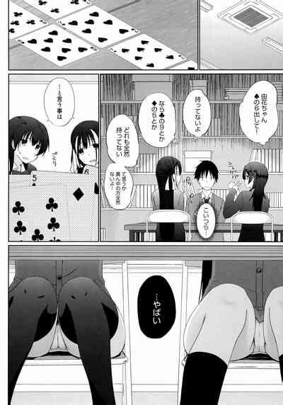 Ikimasho Senpai Nhentai Hentai Doujinshi And Manga