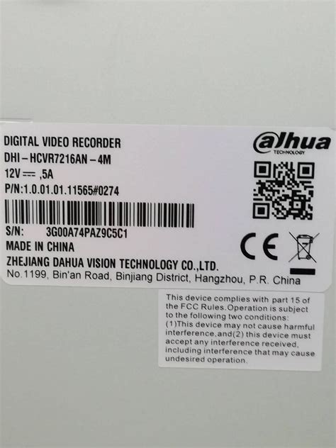 Dahua 4MP Digital Video Recorder 16 Kanal - SafeTechShop