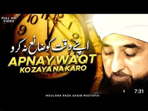 Apany Waqt Ko Jaya Na Karo Life Chenging Reminder By Molana Saqib