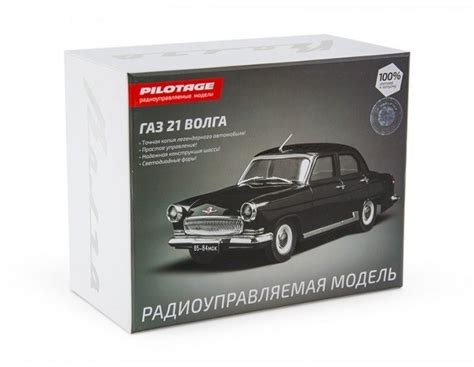 Купить RC модель на пульте управления PILOTAGE RC модель ГАЗ-21 Волга ...