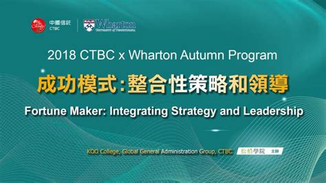 Ctbc Bank On Linkedin Ctbc 中國信託 Ctbcxwhartonprogram Wharton