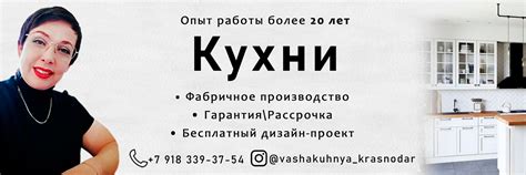 Кухни на заказ Краснодар|Край | Официальная группа Мебельной Фабрики ...
