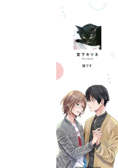 Futsuu No Tomotachi Page 2 Nhentai Hentai Doujinshi And Manga