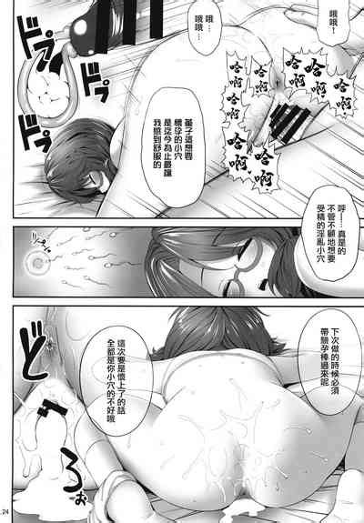 Sumireko Suiminkan Bon Nhentai Hentai Doujinshi And Manga