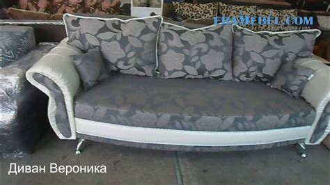 Диван Вероника от производителя «ERAMEBEL.COM™» - YouTube