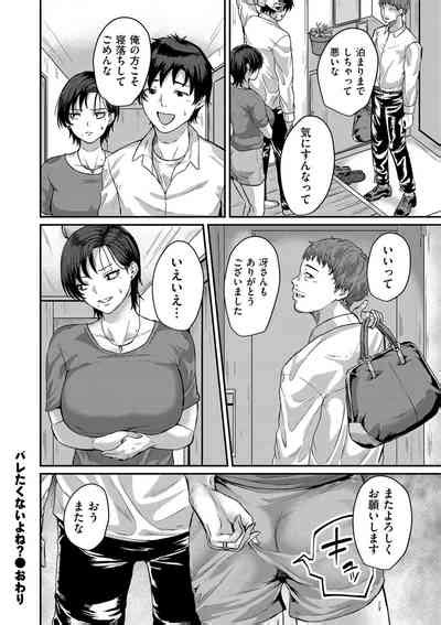 COMIC Kuriberon DUMA Vol Nhentai Hentai Doujinshi And Manga