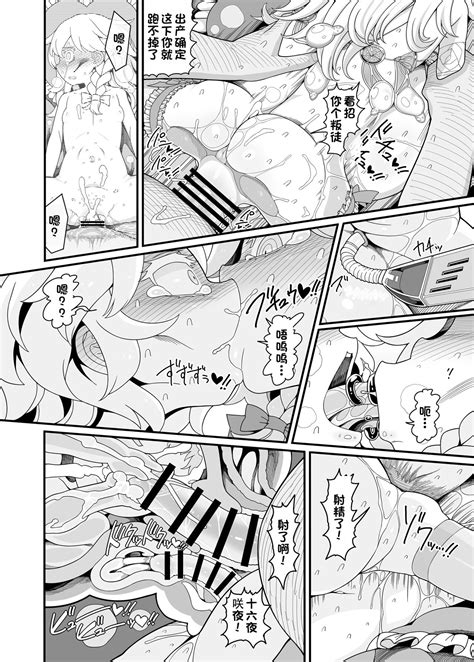 Sakuya Doll 4 Page 15 Nhentai Hentai Doujinshi And Manga