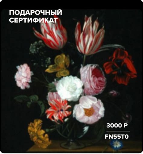 Удобный сервис доставки цветов. Подписка на цветы