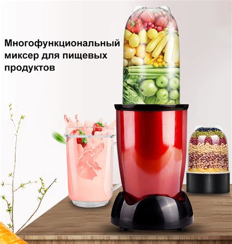 Многофункциональная электрическая соковыжималка, портативный ...