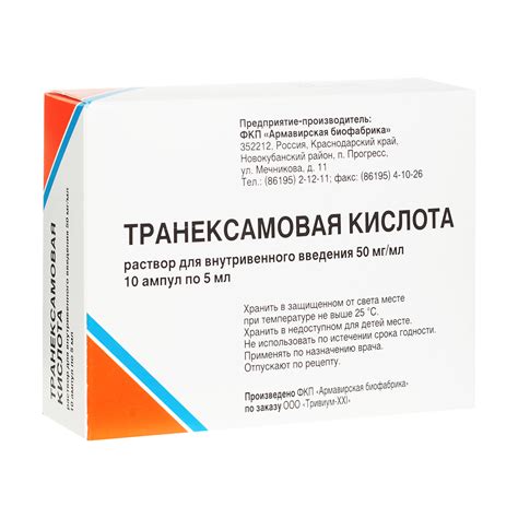 Транексам П – Telegraph