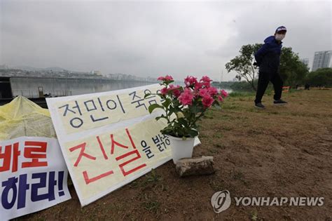 경찰 “손정민 실종날 ‘한강 입수 남성 봤다 제보 확보”