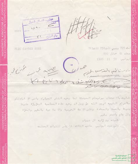 Sheikh Khalifa bin Zayed Al Nahayan, Crown Prince of Abu Dhabi