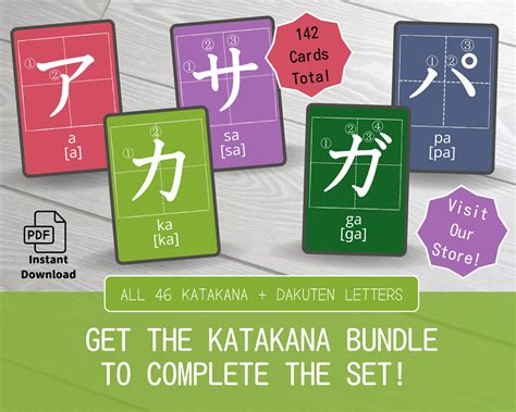 Hiragana Practice Flashcards for Japanese Learners and Children With ...