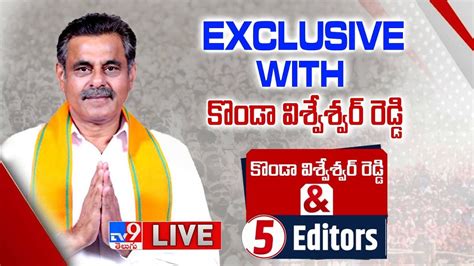 Bjp Konda Vishweshwar Reddy Exclusive Interview Live Konda