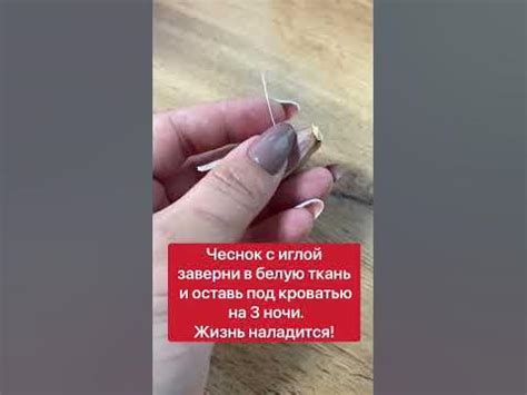 ВЕРНИ ЗЛО ВРАГУ | Белая магия #Shorts - YouTube