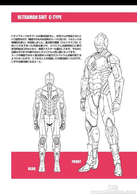 Ultraman Artworks P