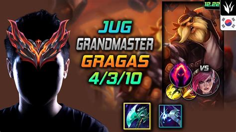 Grandmaster Jungle Gragas Build Night Harvester Dark Harvest Gragas