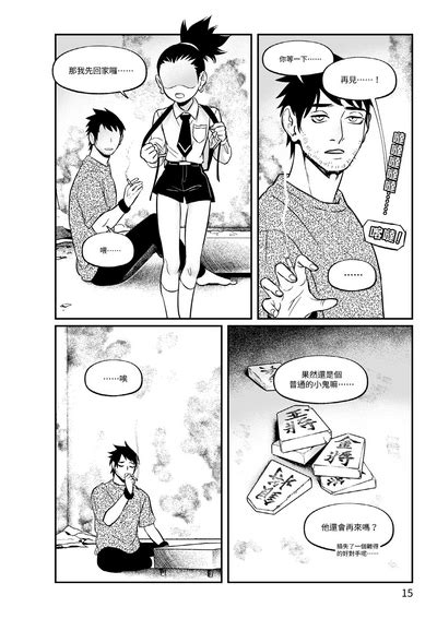 Master Nhentai Hentai Doujinshi And Manga